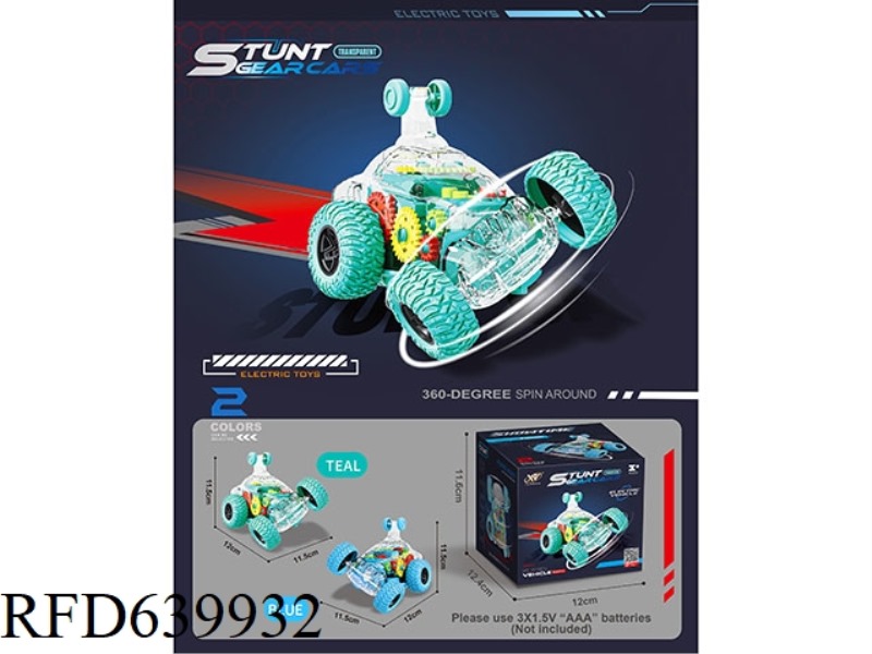 ELECTRIC TRANSPARENT CONE DUMPER