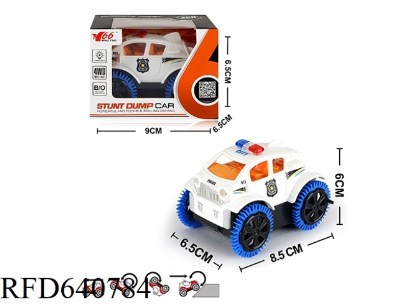 ELECTRIC DUMPER WITH LIGHT