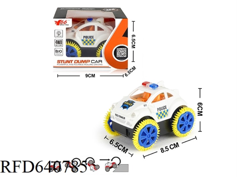 ELECTRIC DUMPER WITH LIGHT