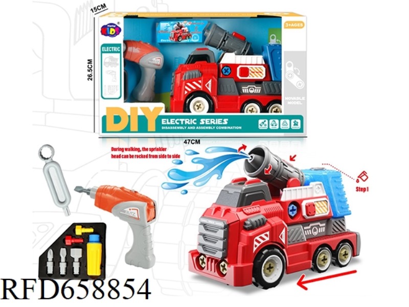 ELECTRIC DISASSEMBLY FIRE WATER CANNON TRUCK