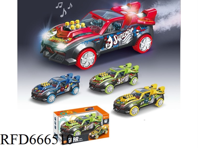 ELECTRIC SPRAY MUSCLE CAR WANXIANG