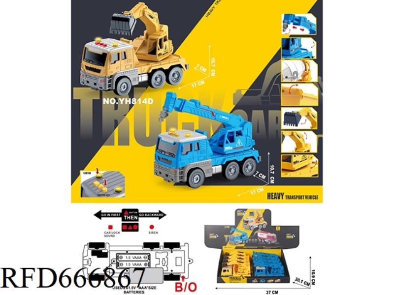ELECTRIC LIGHTING, MUSIC, 3-BUTTON ENGINEERING VEHICLE, 8 PIECES