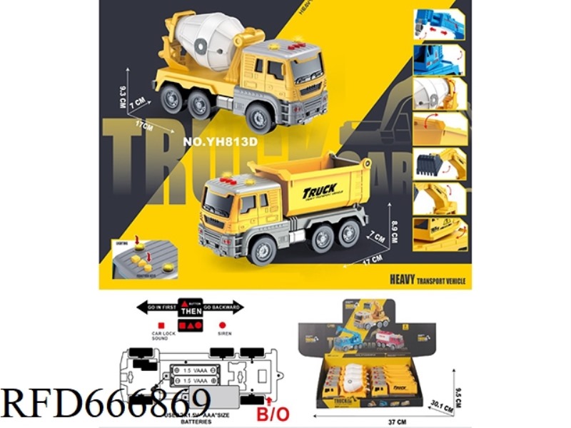 ELECTRIC LIGHTING, MUSIC, 3-BUTTON ENGINEERING VEHICLE, 8 PIECES