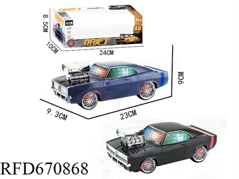 SEVEN-COLOR 3D UNIVERSAL ELECTRIC VEHICLE (DODGE)