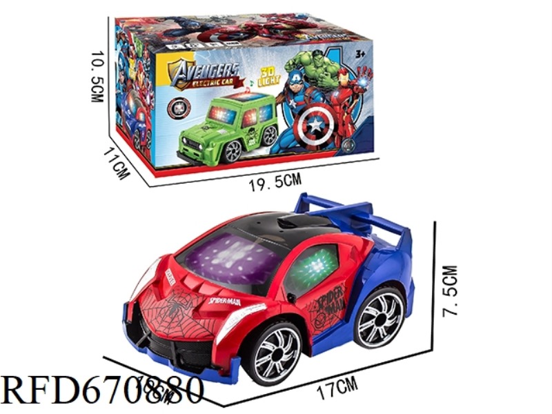 Q-VERSION POISON PAD PRINTING ELECTRIC VEHICLE