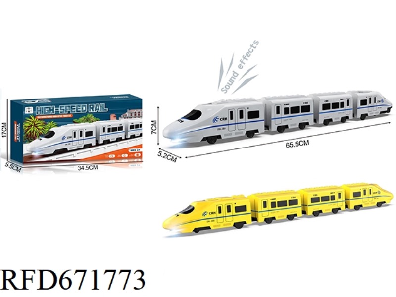 WANXIANG HIGH-SPEED RAIL ELECTRIC VEHICLE