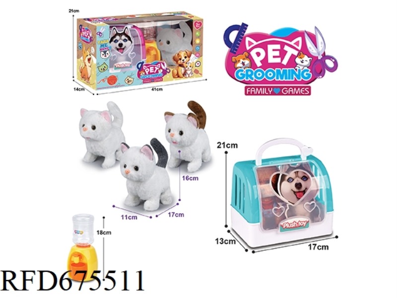 ELECTRIC PLUSH CAT + 2-COLOR HAND-HELD CAGE + WATER DISPENSER