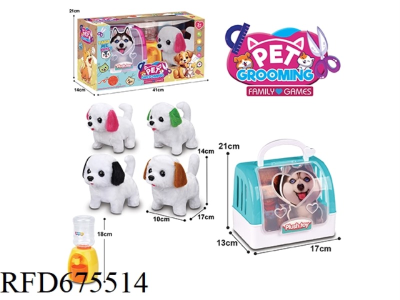 ELECTRIC PLUSH DOG