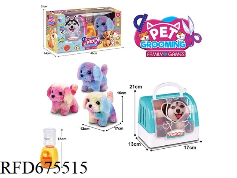 ELECTRIC PLUSH DOG + 2-COLOR HAND-HELD CAGE + WATER DISPENSER