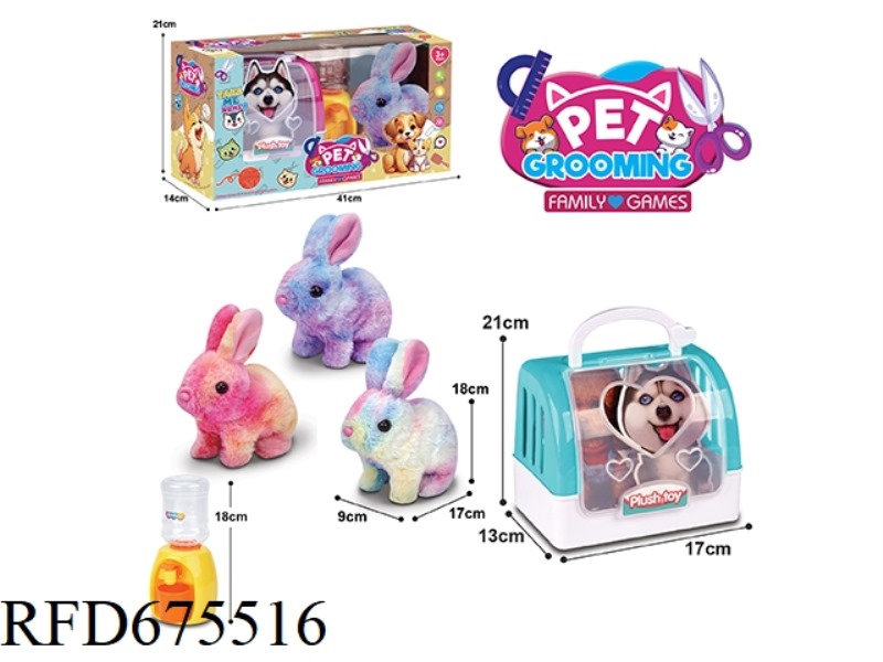 ELECTRIC PLUSH RABBIT + 2-COLOR HAND-HELD CAGE + WATER DISPENSER