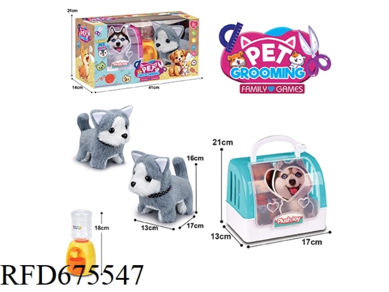 ELECTRIC PLUSH HUSKY (ONE COLOR) (SINGLE STYLE) + 2-COLOR HAND-HELD CAGE + WATER DISPENSER