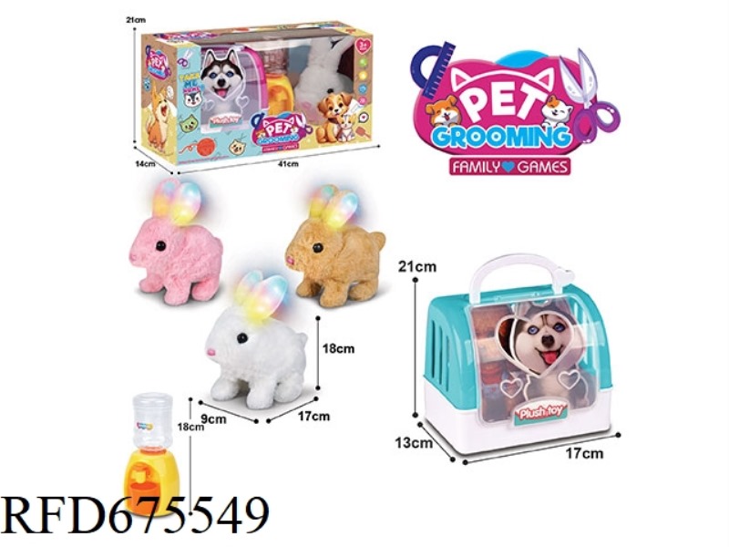ELECTRIC PLUSH LIGHT RABBIT + 2-COLOR HAND-HELD CAGE + WATER DISPENSER