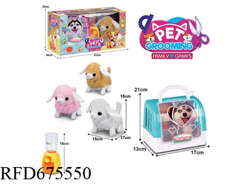 ELECTRIC PLUSH SHEEP + 2-COLOR HAND-HELD CAGE + WATER DISPENSER