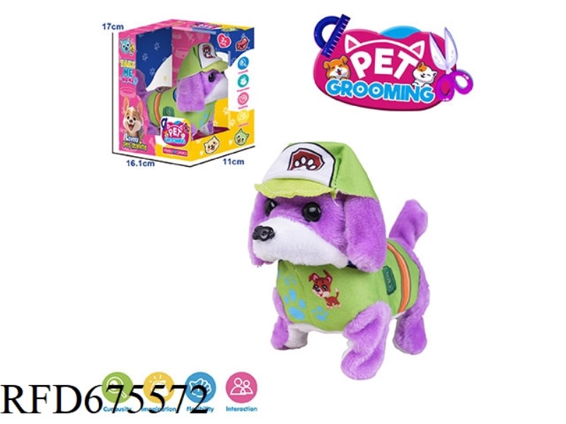 ELECTRIC PLUSH DOG (WITH CRAWLING AND SOUND)