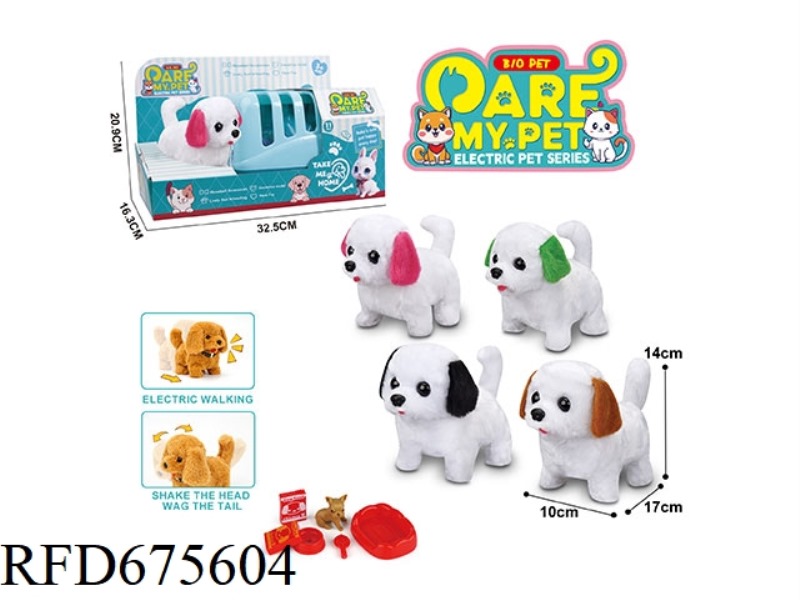 ELECTRIC PLUSH ROUND-HEADED DOG