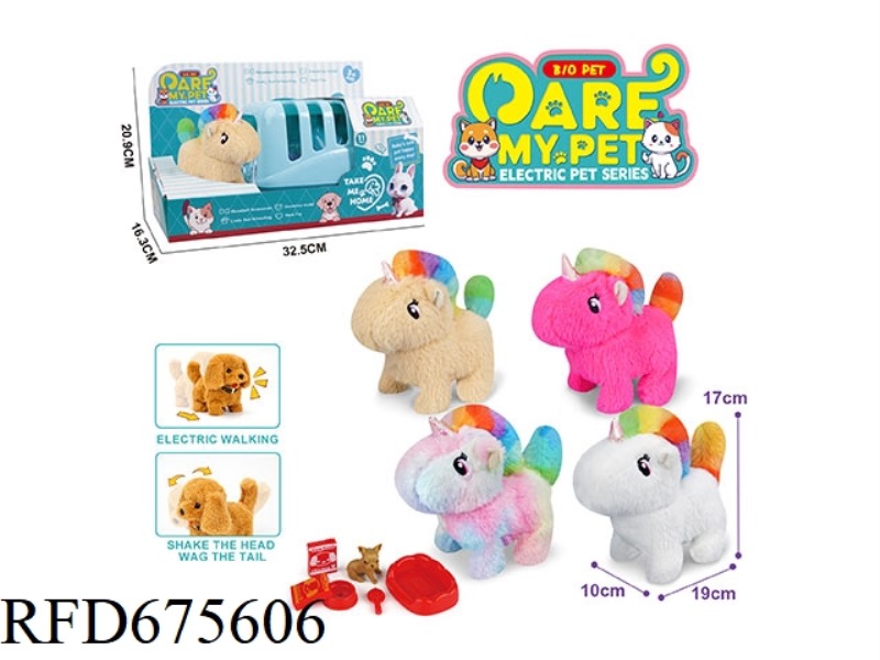 ELECTRIC PLUSH UNICORN + 3-COLOR HAND-HELD CAGE + ACCESSORY BAG