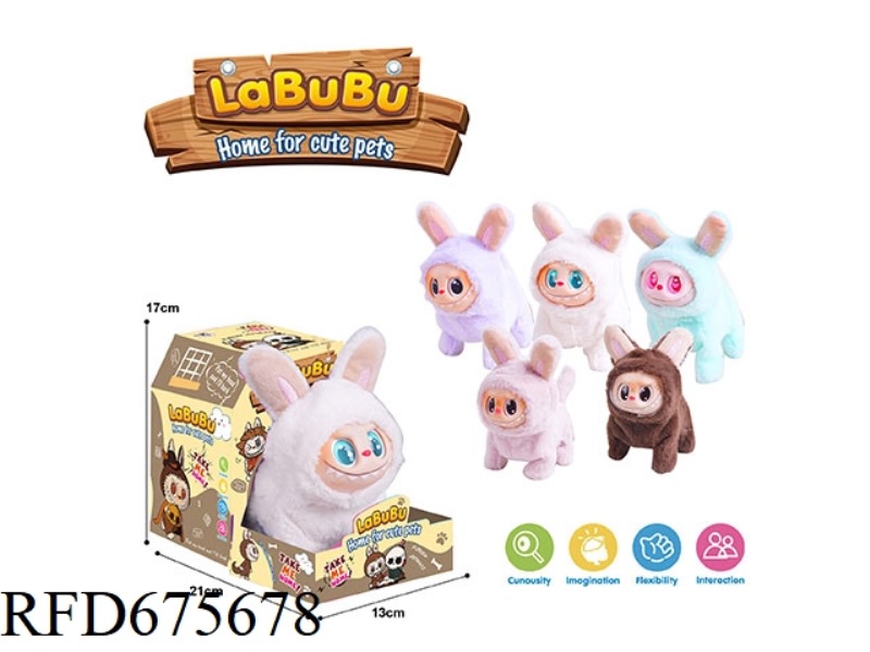 ELECTRIC PLUSH FABRIC WITH RUBBER COATING (FACE WITH LIGHT)