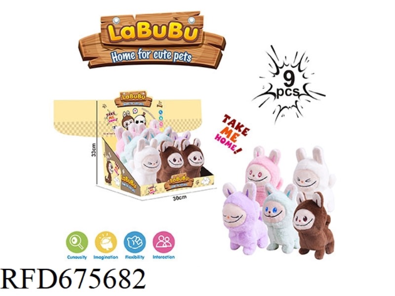 9 PIECES OF PURE ELECTRIC PLUSH FABRIC