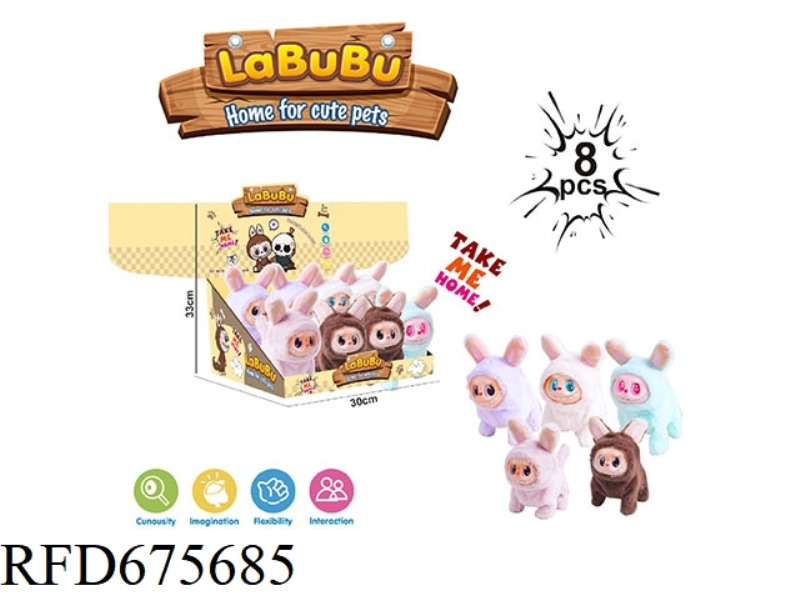 8 PIECES OF ELECTRIC PLUSH FABRIC WITH RUBBER-LINED FACES