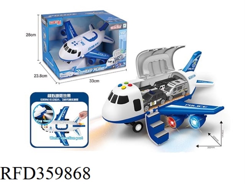 LIGHTS, MUSIC, SPRAYS, INERTIAL DEFORMATION POLICE STORAGE AIRCRAFT 35X32X17 (PLUS 1 WATER BOTTLE WI