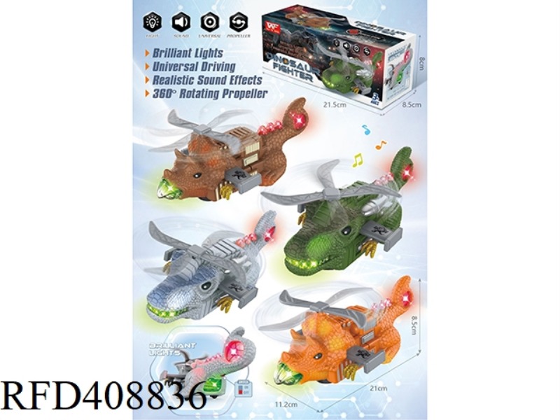 ELECTRIC LIGHT AND MUSIC DINOSAUR PLANE