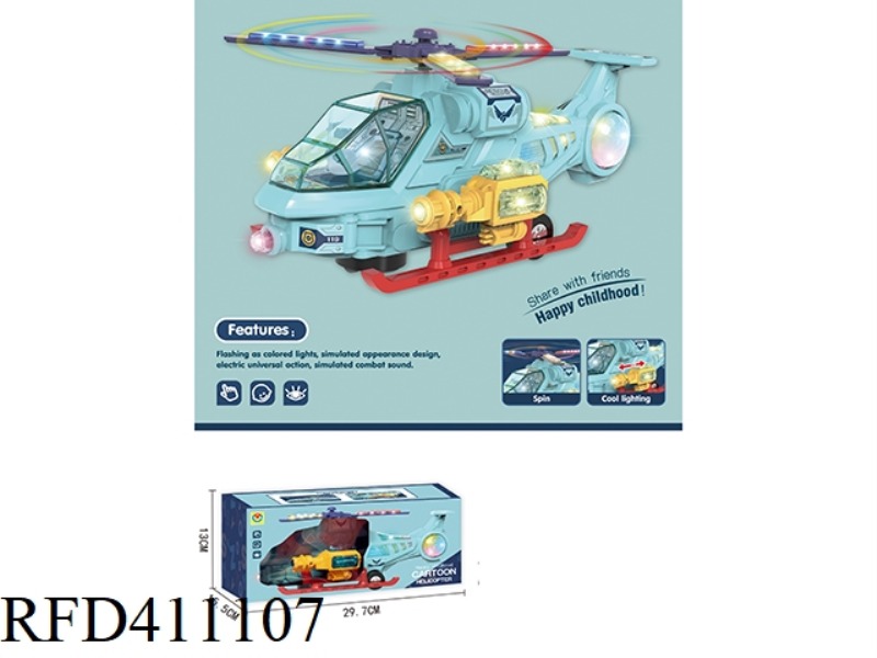 ELECTRIC PLANE