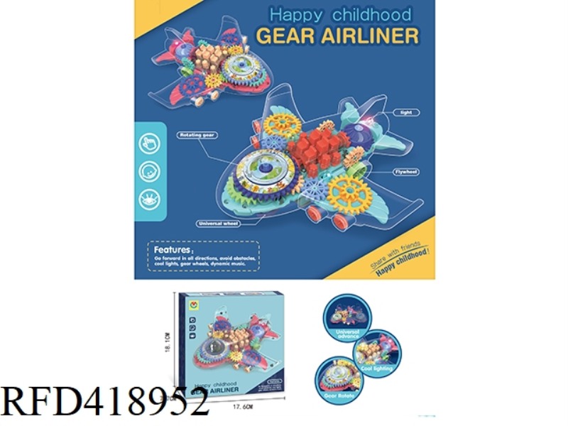 GEAR PLANE