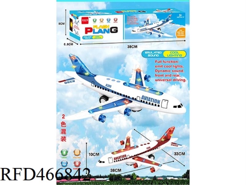 WANXIANG AIRLINER
