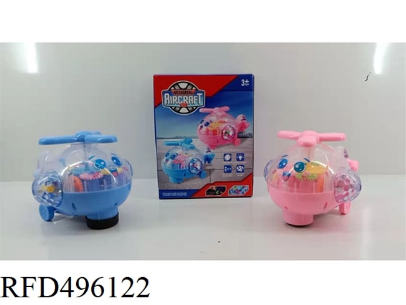 GEAR ELECTRIC AIRCRAFT (2 COLORS)