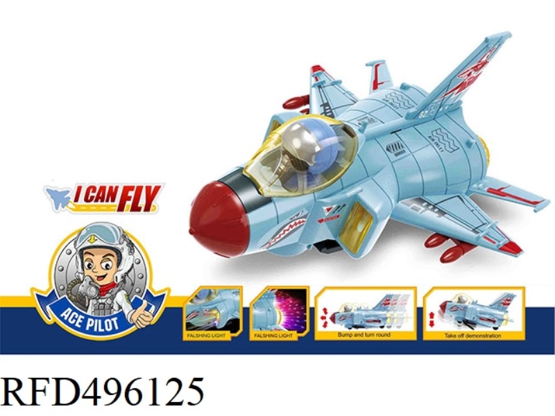 Q-VERSION COMBAT AIRCRAFT SPOTLIGHT EFFECT TAKEOFF ACTION (UNIVERSAL)