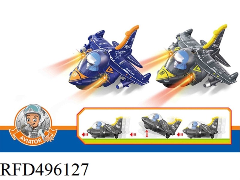 Q VERSION COMBAT AIRCRAFT SPOT LIGHT EFFECT TAKEOFF ACTION 2 COLOR MIXED (UNIVERSAL)