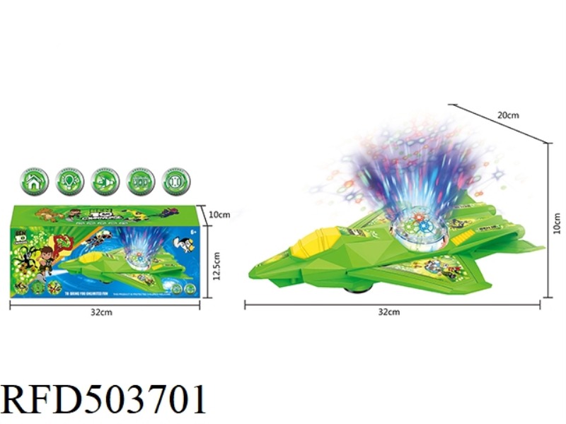 ELECTRIC UNIVERSAL AIRCRAFT BEN10, AIRCRAFT SOUND + FRONT PROJECTION + FLASH STAGE LIGHT (GREEN)