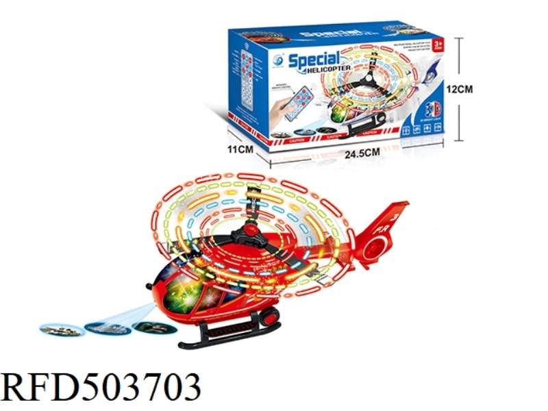 ELECTRIC UNIVERSAL FIRE HELICOPTER, 8 FLASHING LIGHTS + MUSIC + FRONT PROJECTION