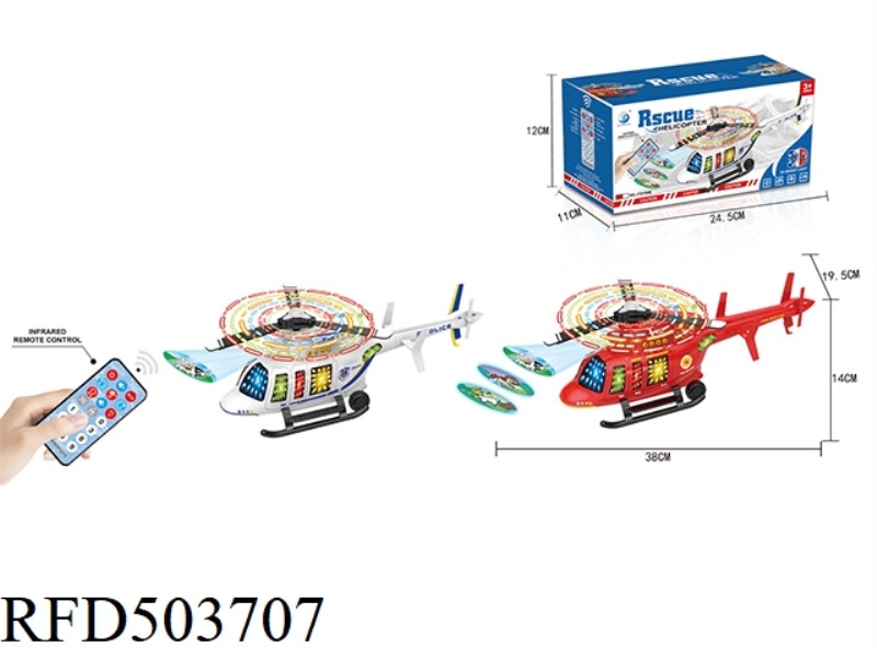 ELECTRIC UNIVERSAL WITH MULTI-FUNCTION REMOTE CONTROL POLICE AND FIRE HELICOPTER, 8 FLASHING LIGHTS