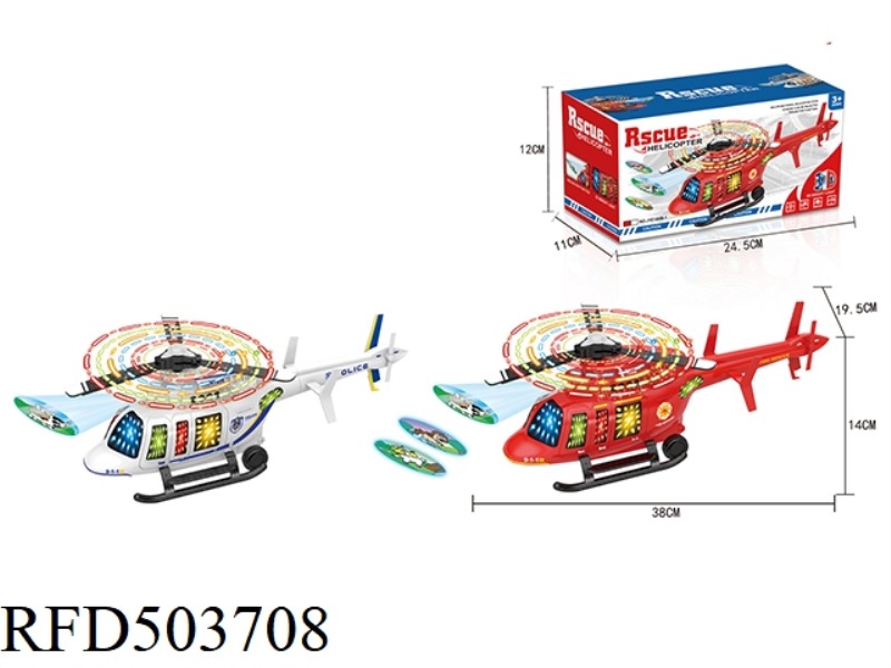 ELECTRIC UNIVERSAL FIRE AND POLICE HELICOPTER, 8 FLASHING LIGHTS + MUSIC + FRONT PROJECTION (RED AND