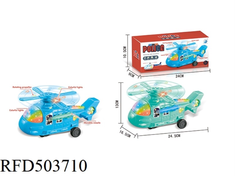ELECTRIC UNIVERSAL LIGHT AND MUSIC POLICE HELICOPTER (BLUE AND GREEN MIXED)