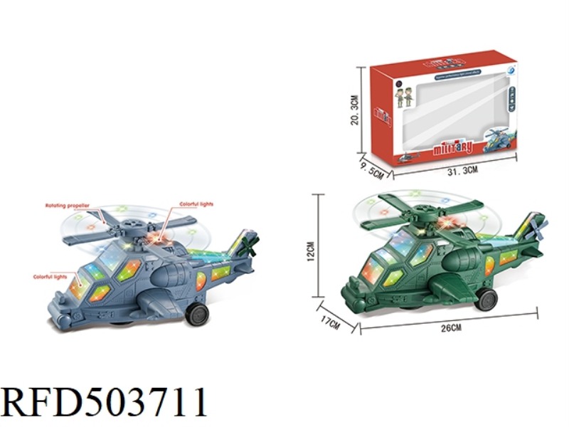 ELECTRIC UNIVERSAL LIGHT AND MUSIC MILITARY HELICOPTER (BLUE AND GREEN MIXED)