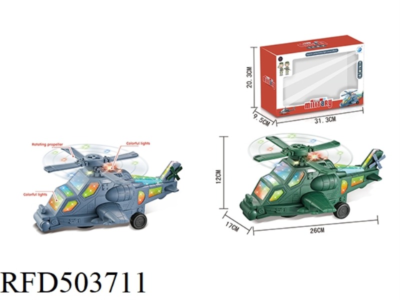 ELECTRIC UNIVERSAL LIGHT AND MUSIC MILITARY HELICOPTER (BLUE AND GREEN MIXED)