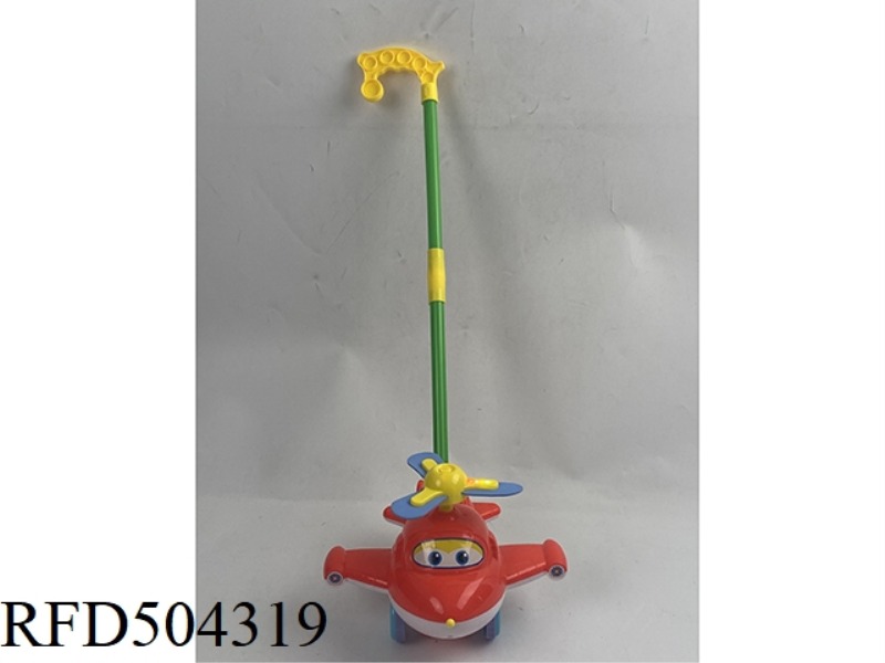 ELECTRIC HAND PUSH AIRPLANE TOY