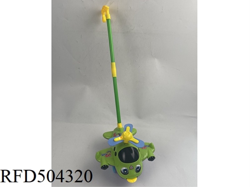 ELECTRIC HAND-PROPELLED TOY (SMALL WINDOW AIRPLANE)