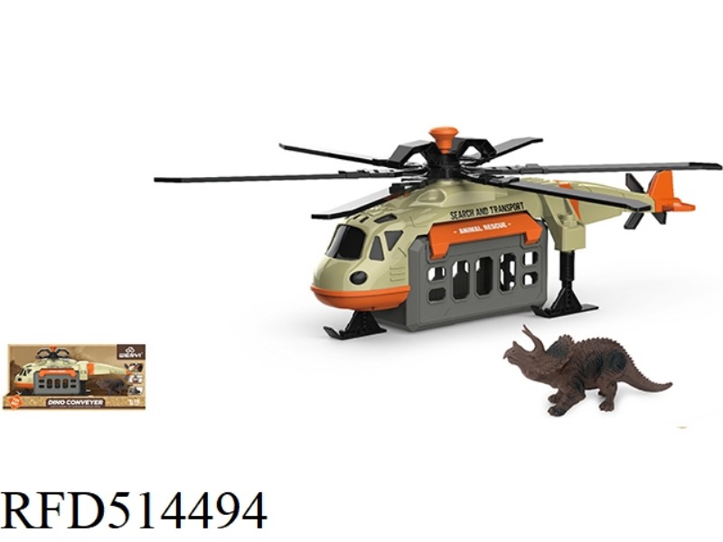 1:16 HELICOPTER WITH ANIMALS (SOUND AND LIGHT)