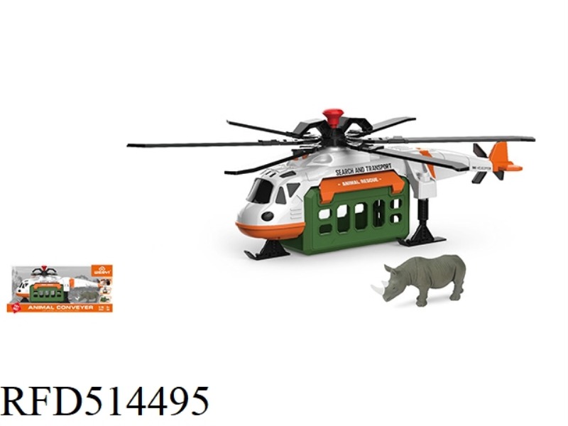 1:16 HELICOPTER WITH ANIMALS (SOUND AND LIGHT)