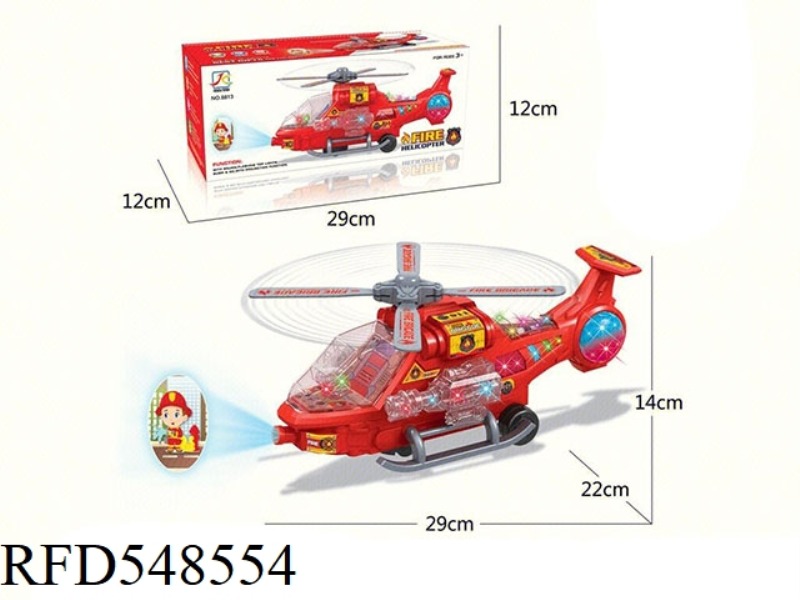 ELECTRIC UNIVERSAL LIGHT AND MUSIC HELICOPTER (WITH SHADOW)