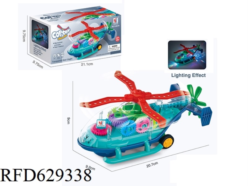 GEAR TRANSPARENT AIRCRAFT