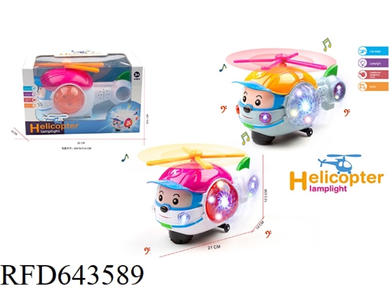 ELECTRIC UNIVERSAL HELICOPTER WITH COLORFUL LIGHTS AND MUSIC DOES NOT INCLUDE ELECTRICITY.