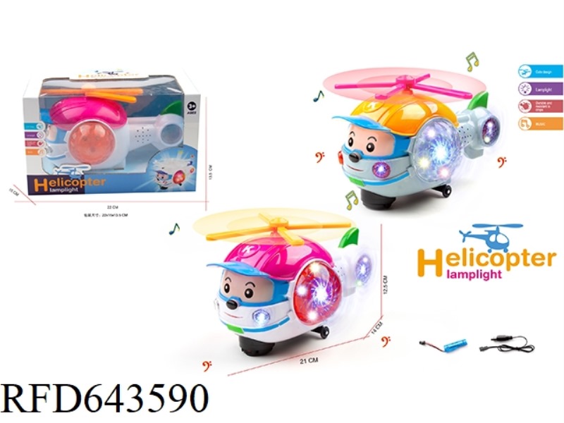 ELECTRIC UNIVERSAL HELICOPTER WITH COLORFUL LIGHTS AND MUSIC PACKAGE