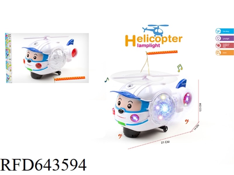 LANTERN ELECTRIC UNIVERSAL MUSIC COLORFUL LIGHTING MUSIC HELICOPTER EARLY WARNING AIRCRAFT DOES NOT