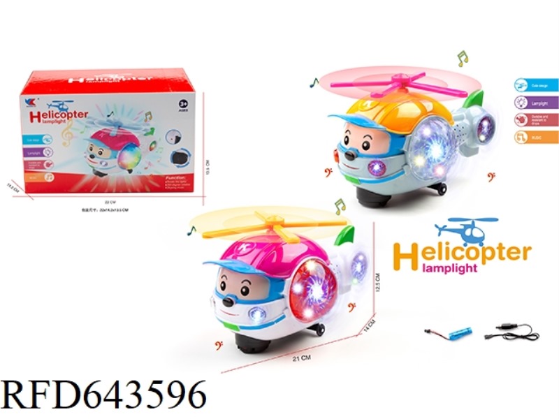 ELECTRIC UNIVERSAL HELICOPTER WITH COLORFUL LIGHTS AND MUSIC PACKAGE