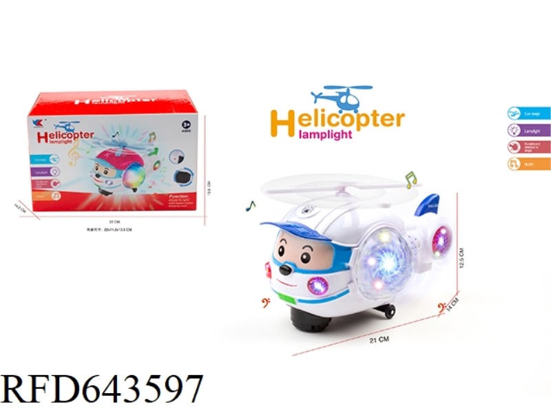 ELECTRIC UNIVERSAL MUSIC HELICOPTER EARLY WARNING AIRCRAFT WITH COLORFUL LIGHTS DOES NOT INCLUDE ELE