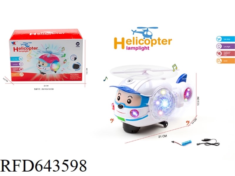 ELECTRIC UNIVERSAL WITH COLORFUL LIGHTS, MUSIC, DIRECT WARNING AIRCRAFT, POWER PACKAGE.